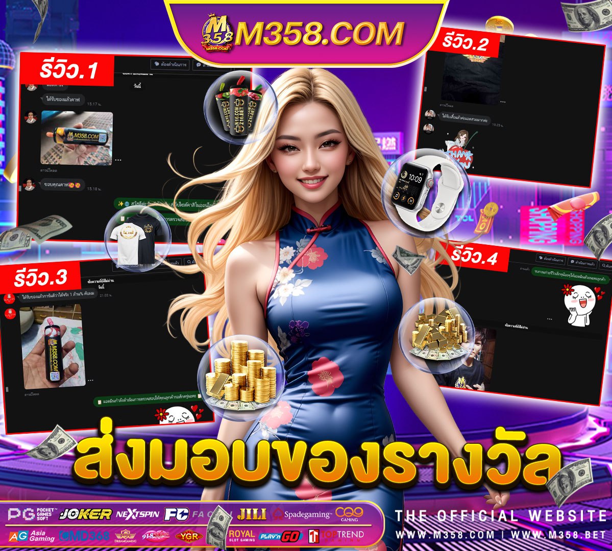 lovebet 50 เดิมพันฟรี